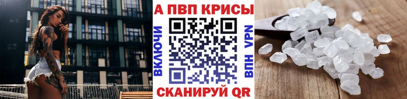 Alpha-PVP СК  OMG ссылка  Енисейск 
