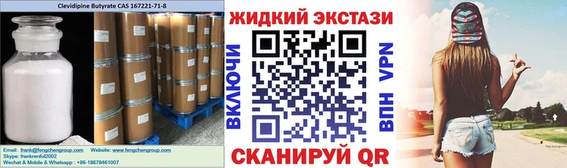 KRAKEN как войти  купить  цена  это как зайти  БУТИРАТ оксибутират  Енисейск 