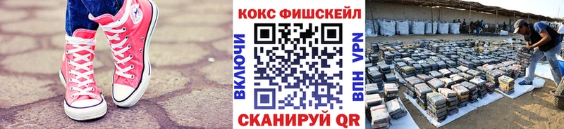 Cocaine 99%  МЕГА вход  Енисейск 