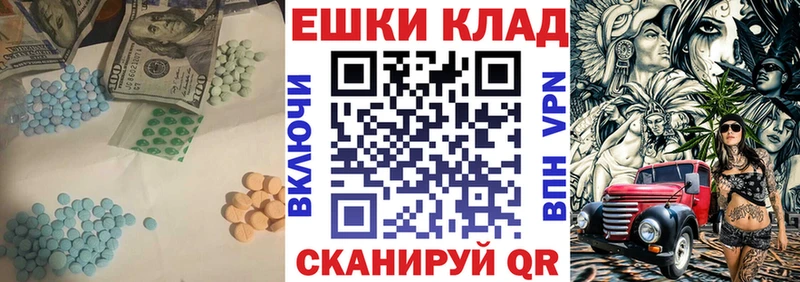 Экстази бентли  Енисейск 