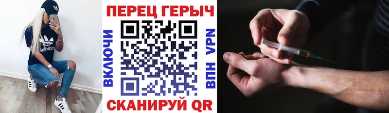 купить наркотики сайты  Енисейск  ГЕРОИН гречка 