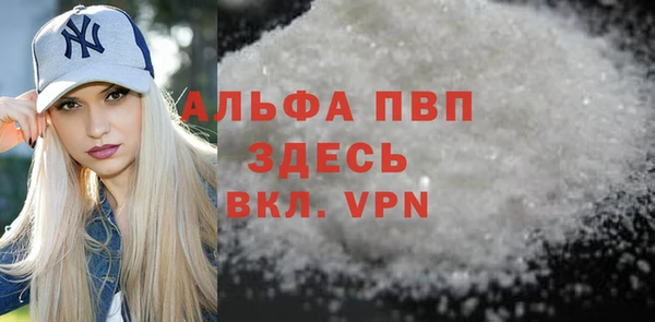 метамфетамин Верхний Тагил