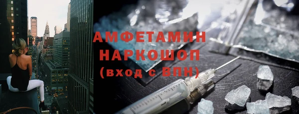 мдма Волосово