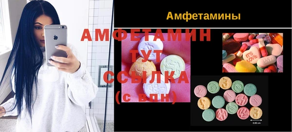 метамфетамин Верхний Тагил