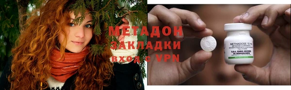 ALPHA-PVP Бронницы