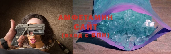 стаф Волоколамск