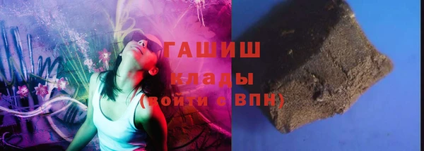 таблы Верхнеуральск