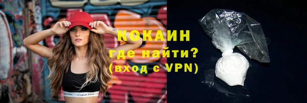 марки nbome Вяземский