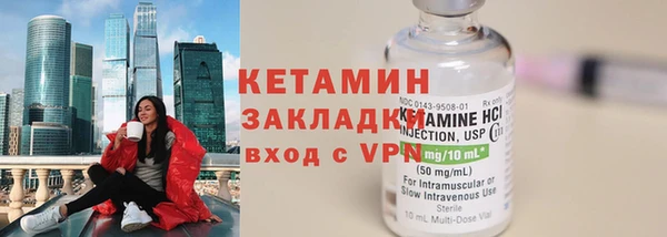 метамфетамин Верхний Тагил
