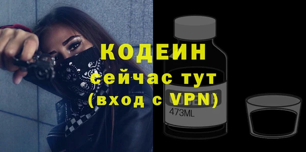 стаф Волоколамск