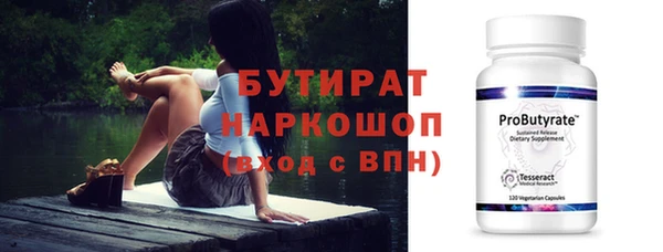 таблы Верхнеуральск