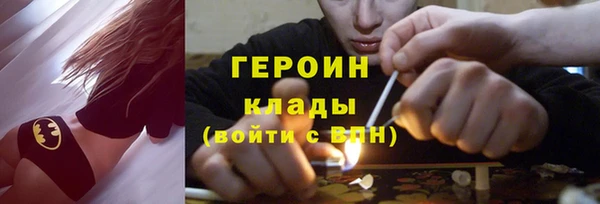 ALPHA-PVP Бронницы