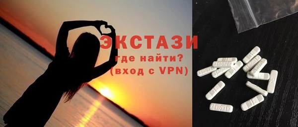 метамфетамин Верхний Тагил