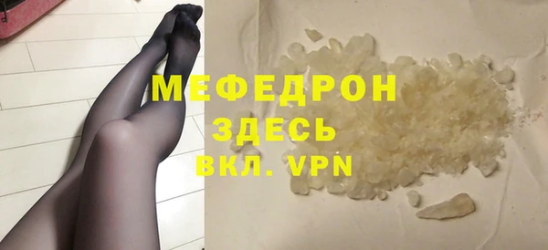 а пвп мука Верея