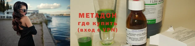 метамфетамин Верхний Тагил