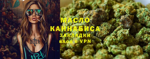 таблы Верхнеуральск