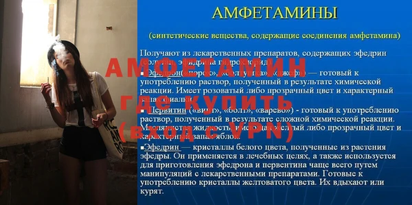 таблы Верхнеуральск