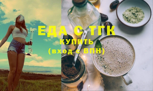 метадон Вязники