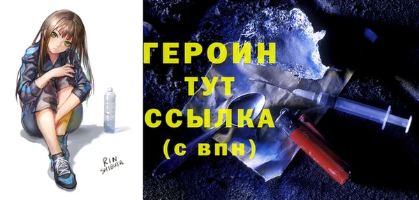 таблы Верхнеуральск