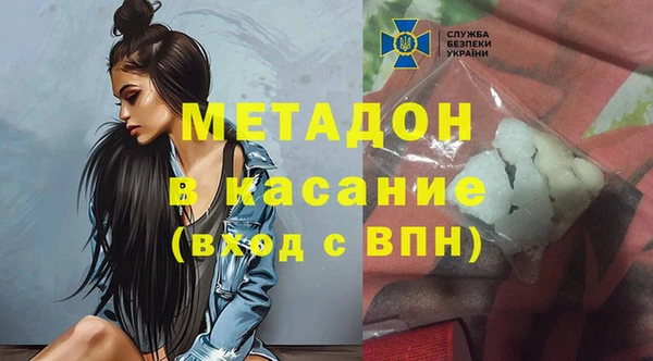 метамфетамин Верхний Тагил