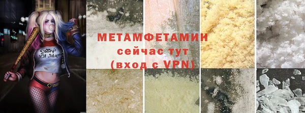 метамфетамин Верхний Тагил