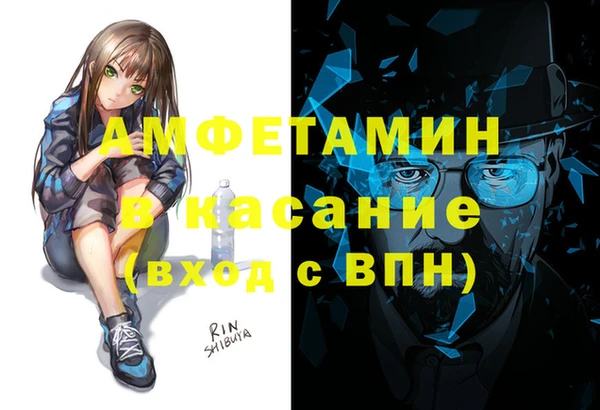 меф VHQ Бородино