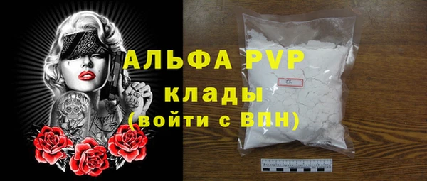 метамфетамин Верхний Тагил