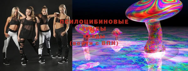 метамфетамин Верхний Тагил