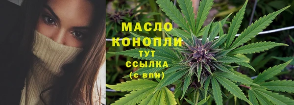 таблы Верхнеуральск