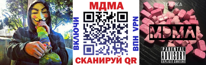 MDMA кристаллы  купить наркотик  Енисейск 