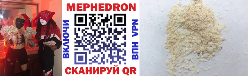 Мефедрон мука  гидра зеркало  Енисейск 