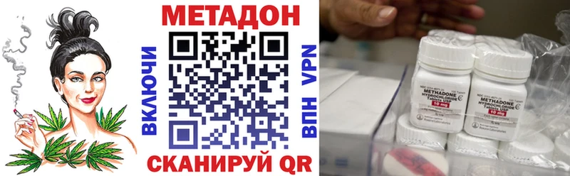 Метадон мёд  Енисейск 