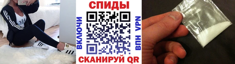 Метамфетамин мет Енисейск