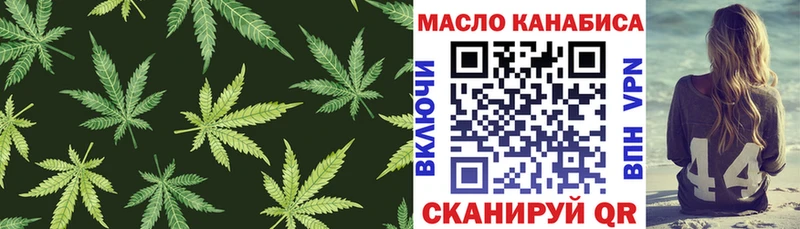 Дистиллят ТГК вейп с тгк  МЕГА зеркало  Енисейск 